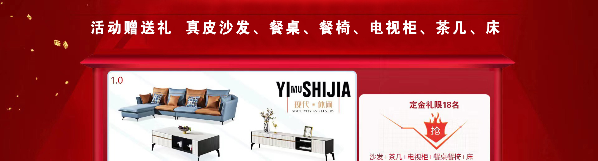 參加裝修團(tuán)購(gòu)立即預(yù)約