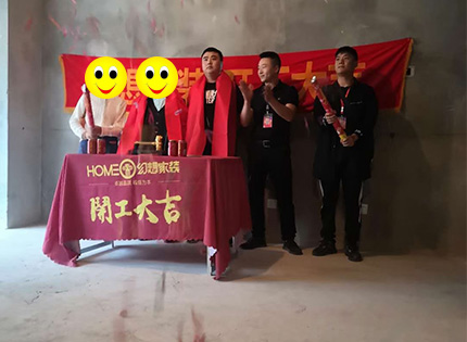 綿陽知名裝修公司在建工地長(zhǎng)虹世紀(jì)城